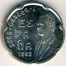 50 Pesetas Spain 1998 KM# 991. Uploaded by Granotius